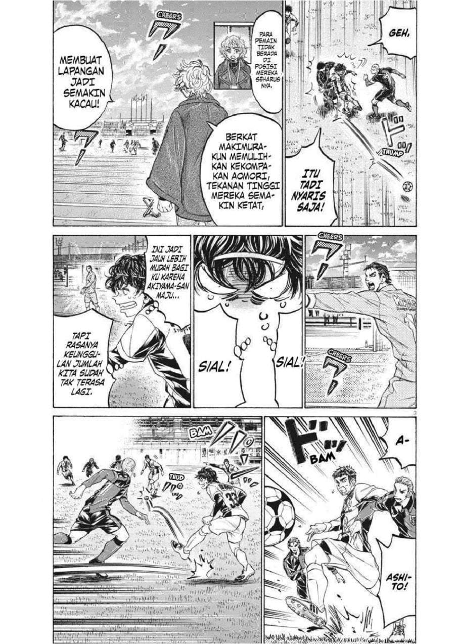 Ao Ashi Chapter 243