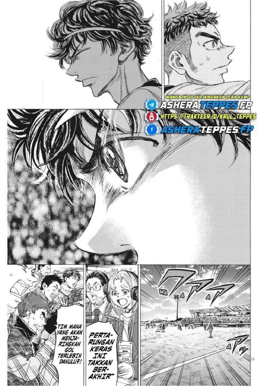 Ao Ashi Chapter 243