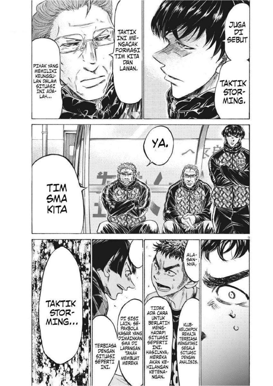 Ao Ashi Chapter 243