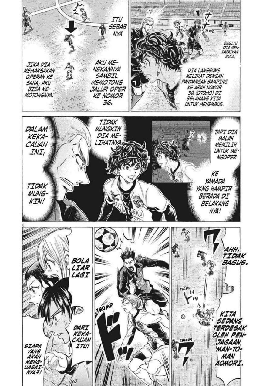 Ao Ashi Chapter 244
