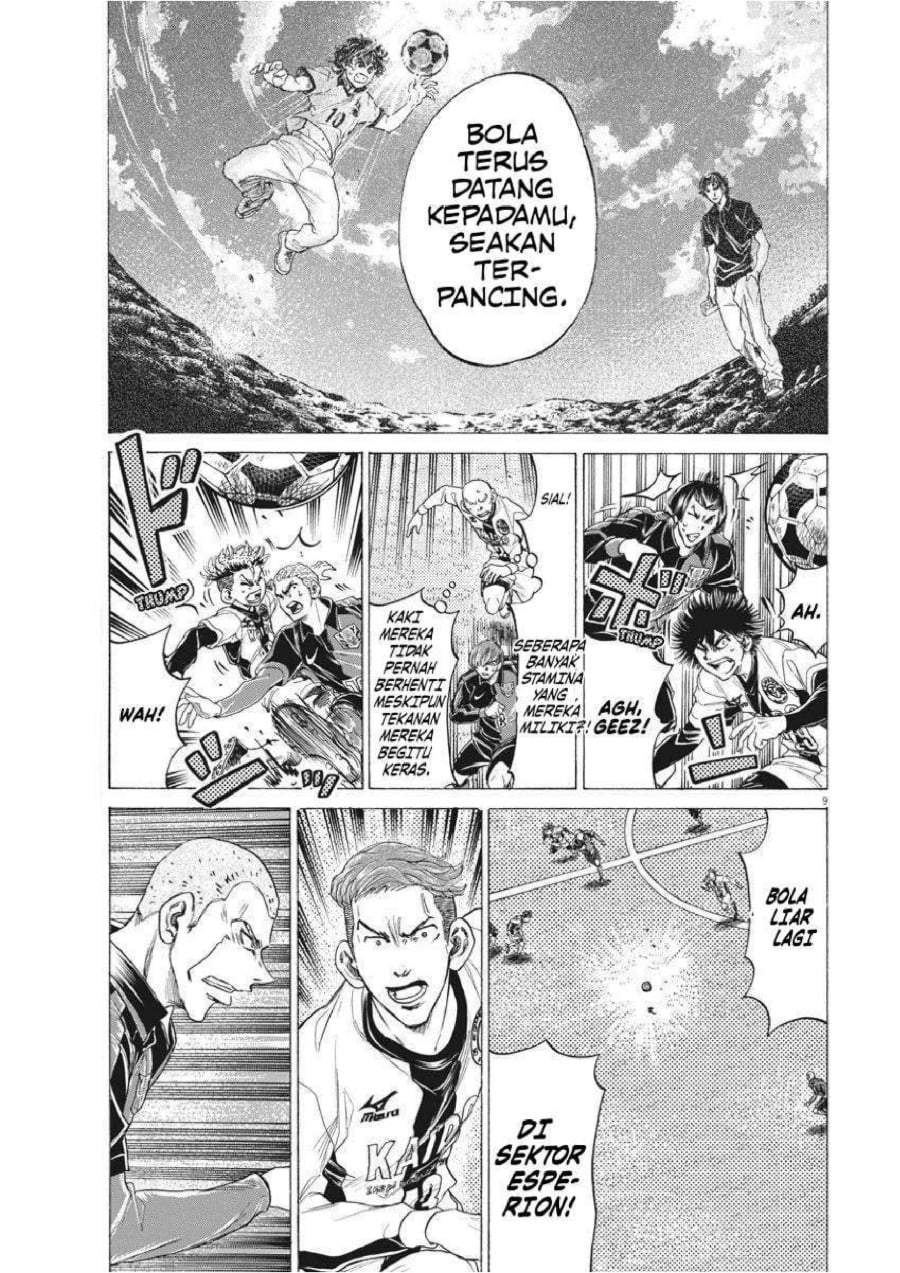 Ao Ashi Chapter 244