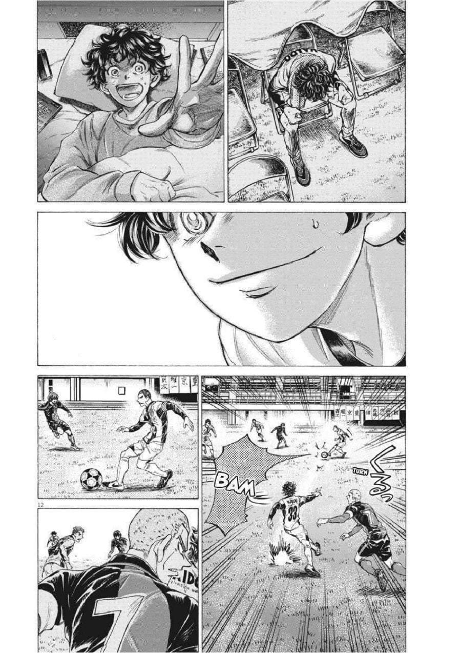 Ao Ashi Chapter 244