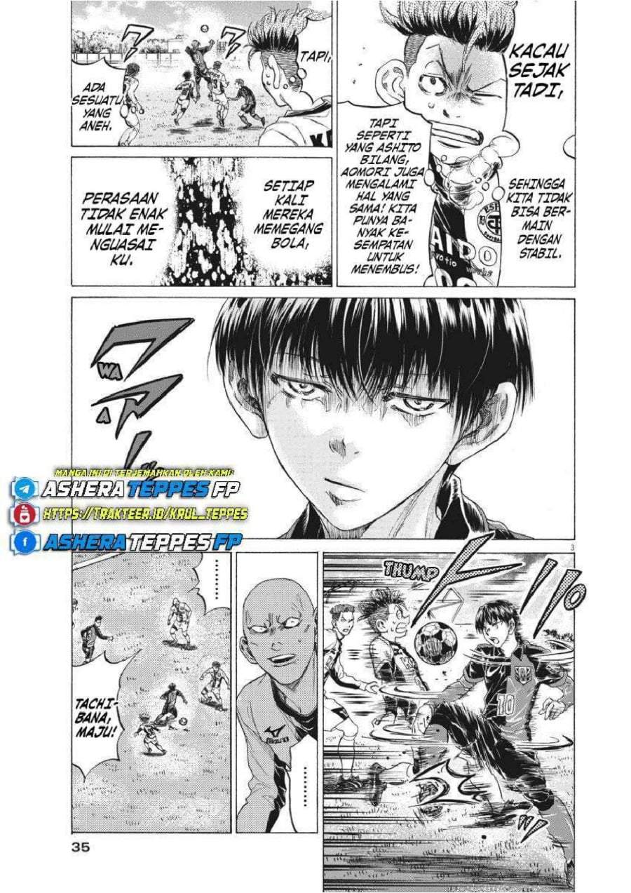 Ao Ashi Chapter 245
