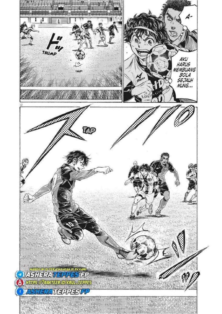 Ao Ashi Chapter 245