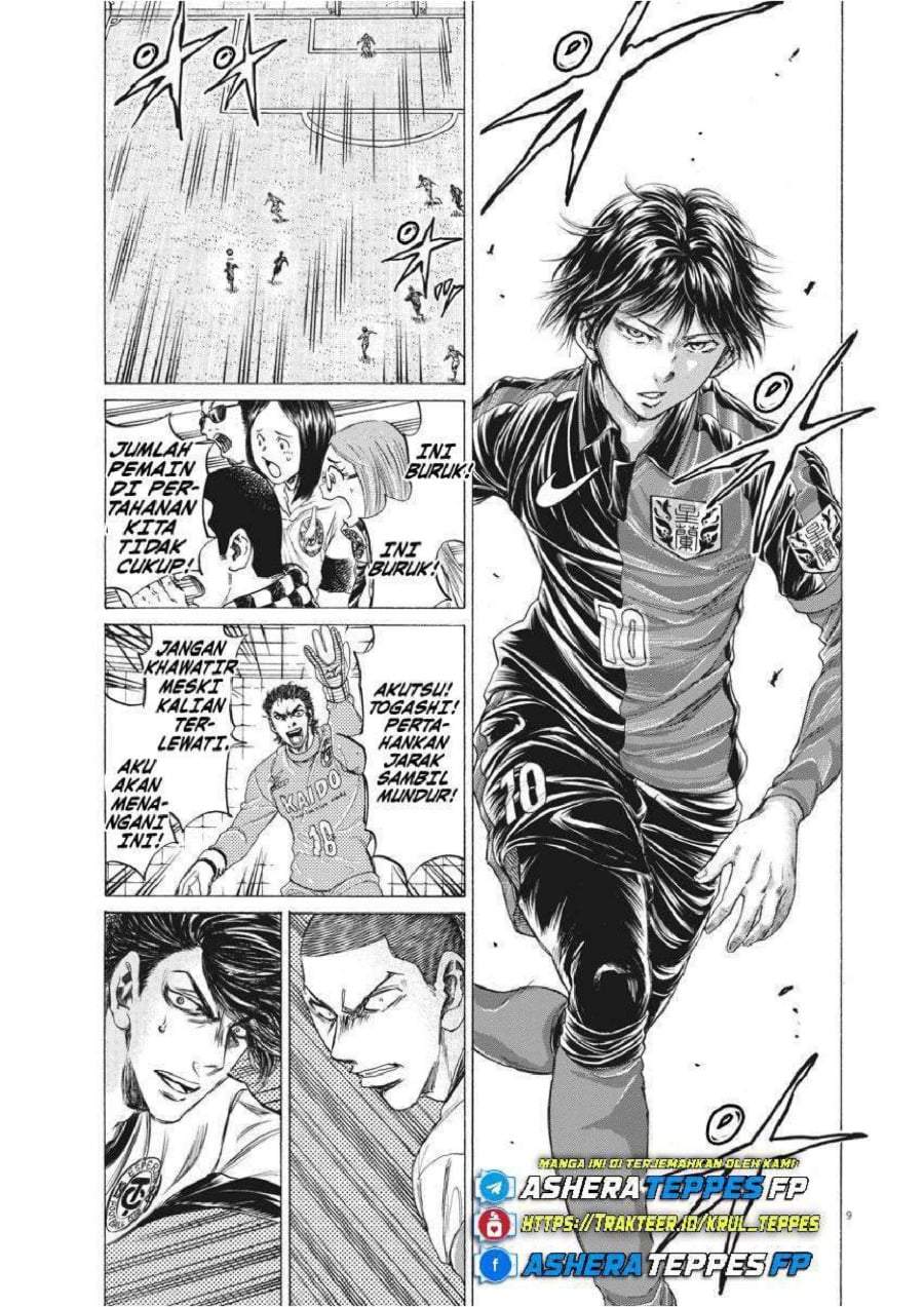 Ao Ashi Chapter 245