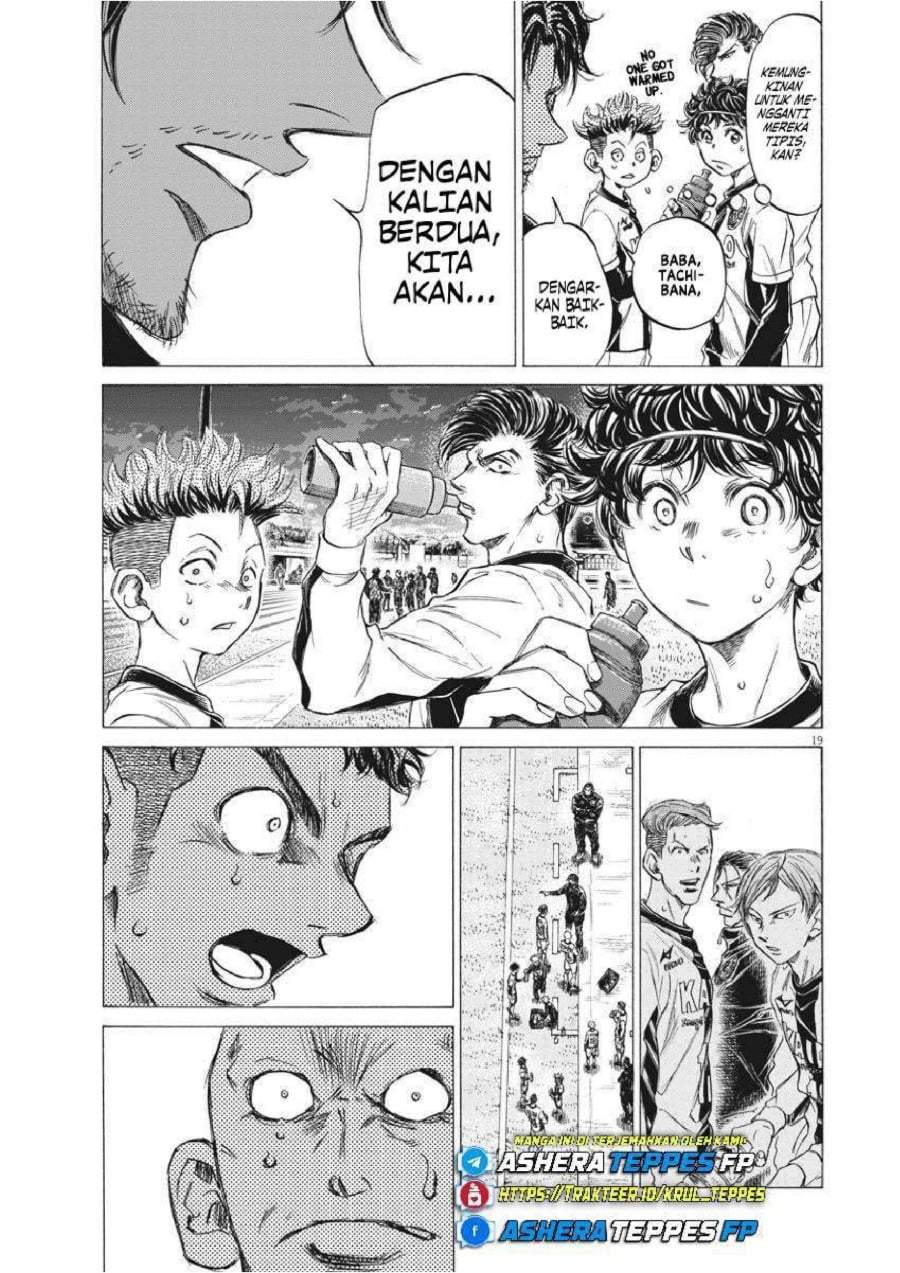 Ao Ashi Chapter 246