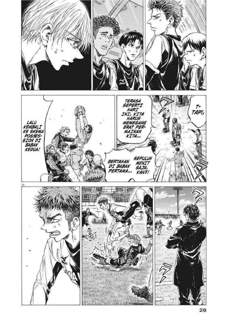 Ao Ashi Chapter 246