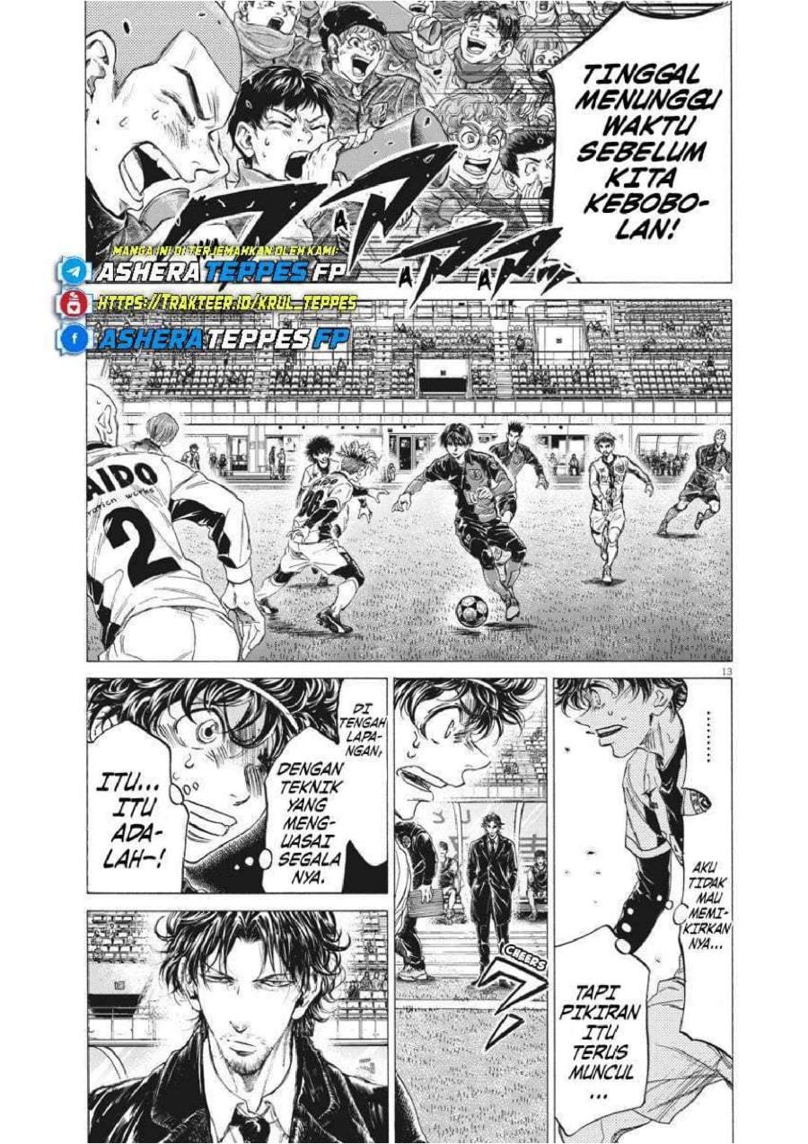 Ao Ashi Chapter 246