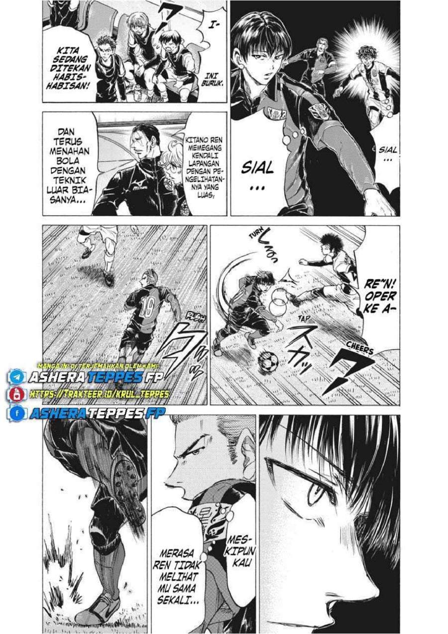 Ao Ashi Chapter 246
