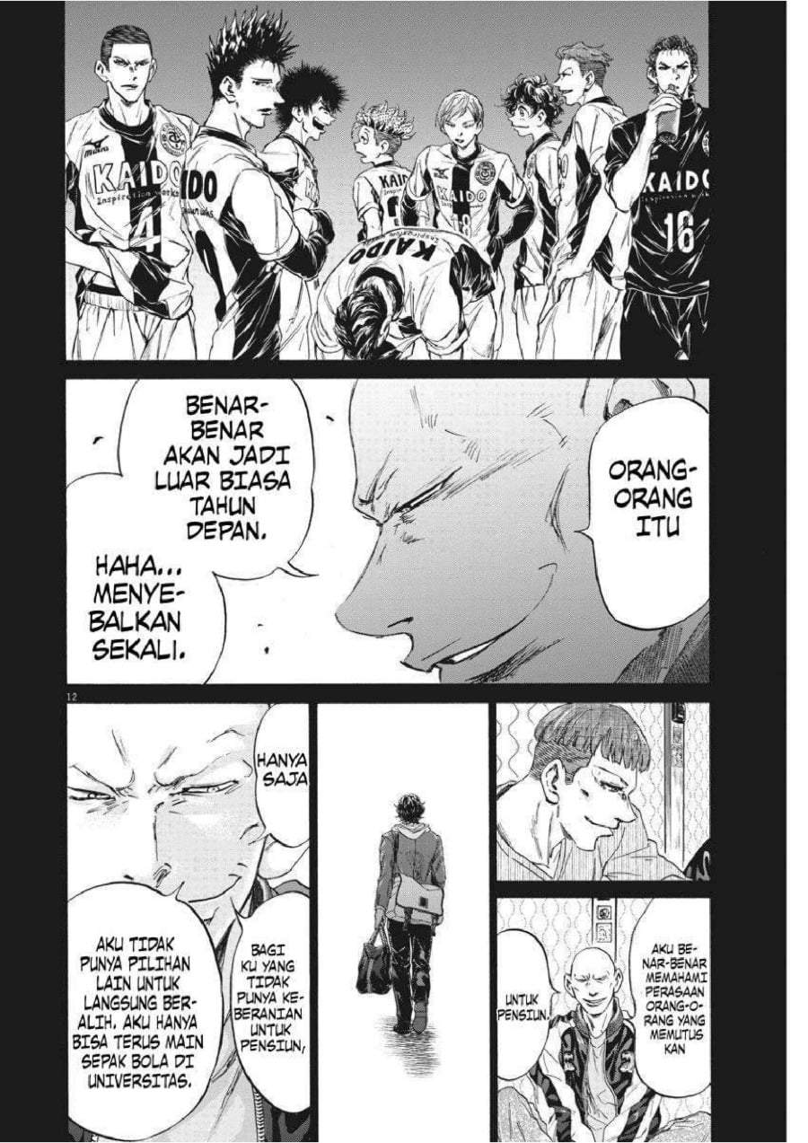 Ao Ashi Chapter 247