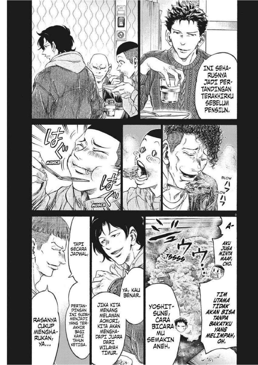 Ao Ashi Chapter 247
