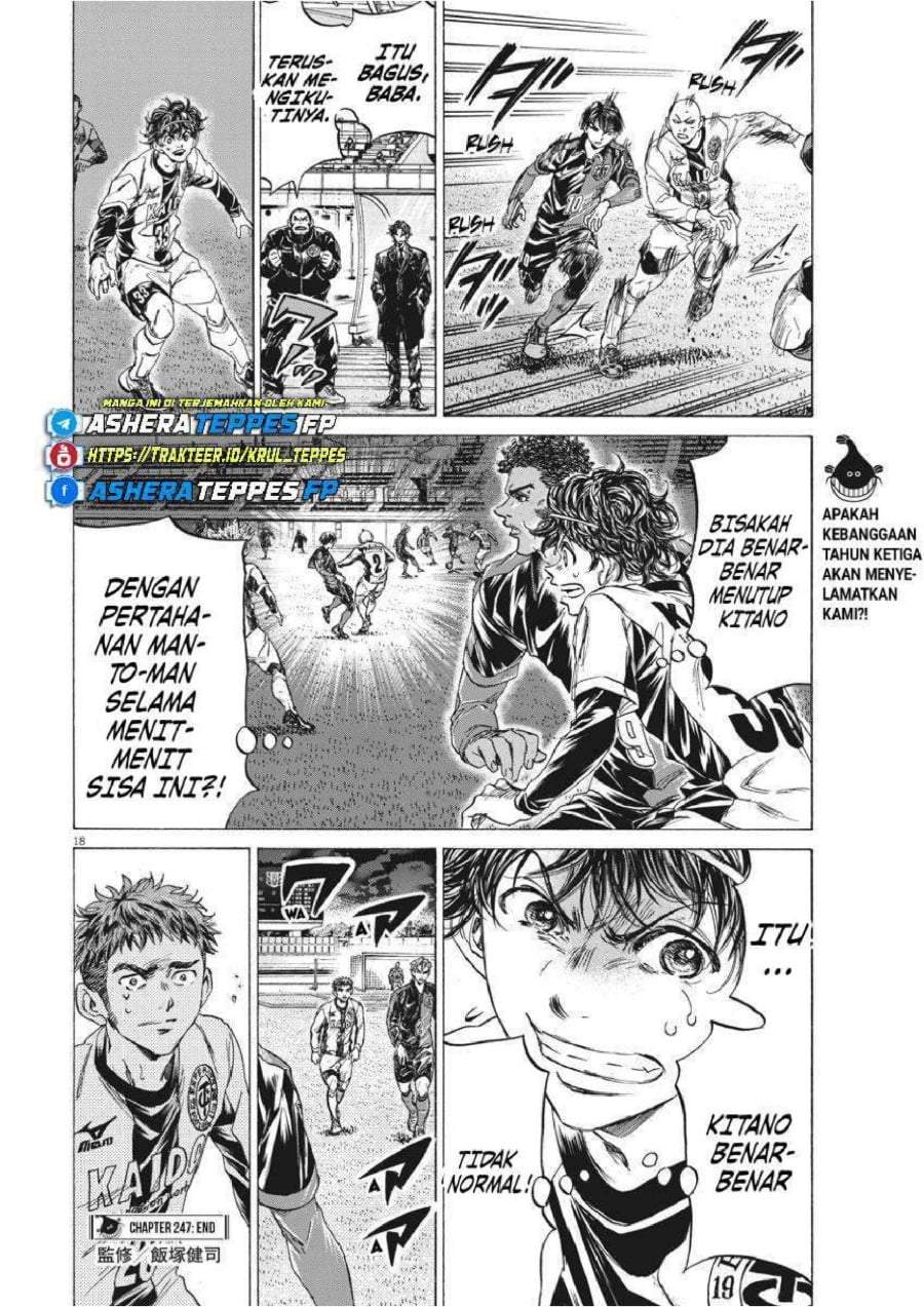 Ao Ashi Chapter 247