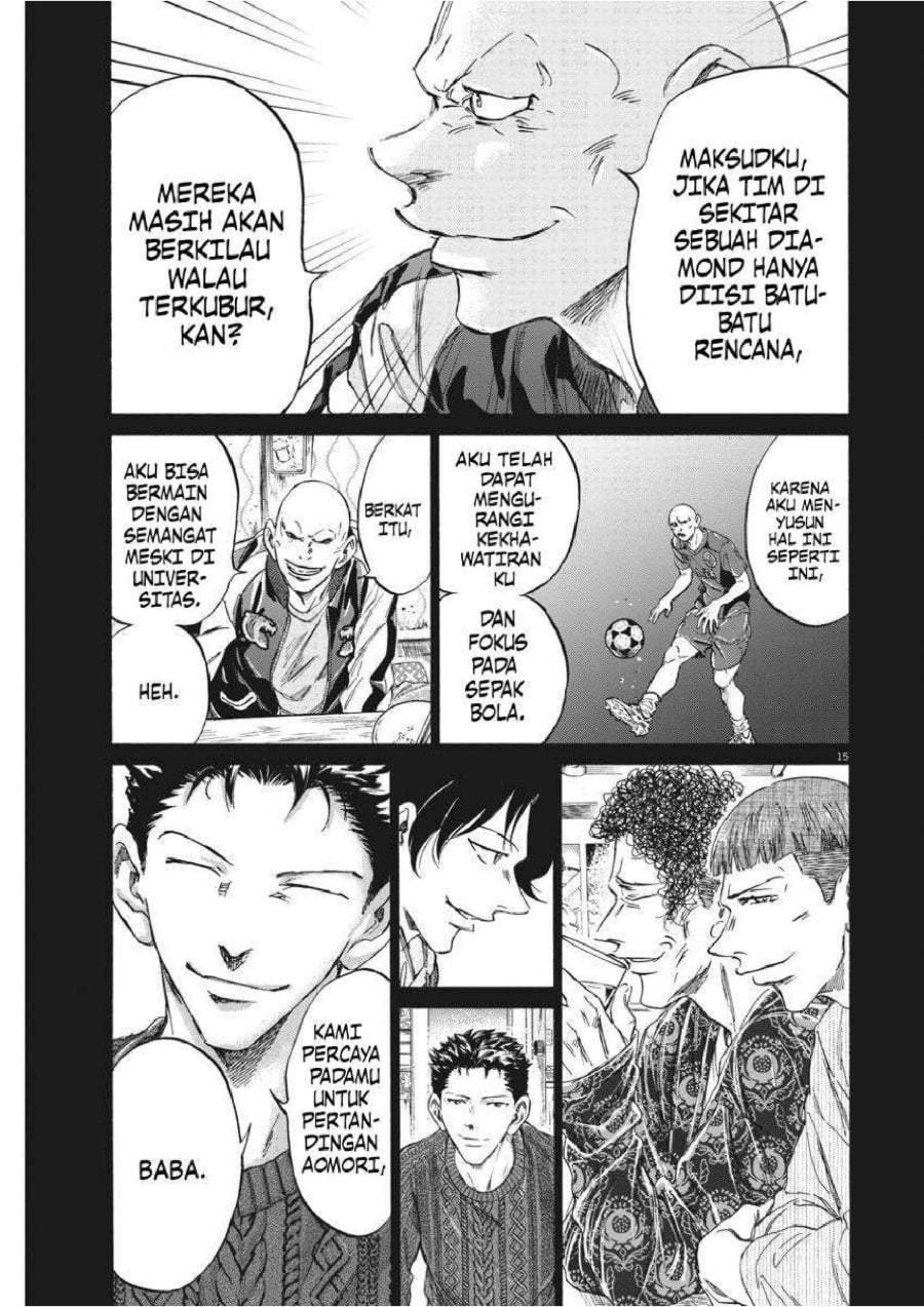 Ao Ashi Chapter 247