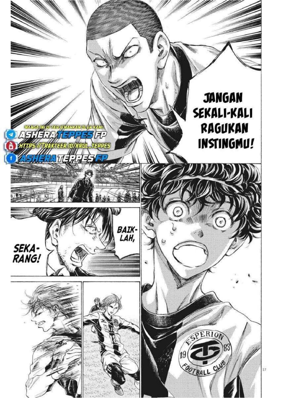 Ao Ashi Chapter 248