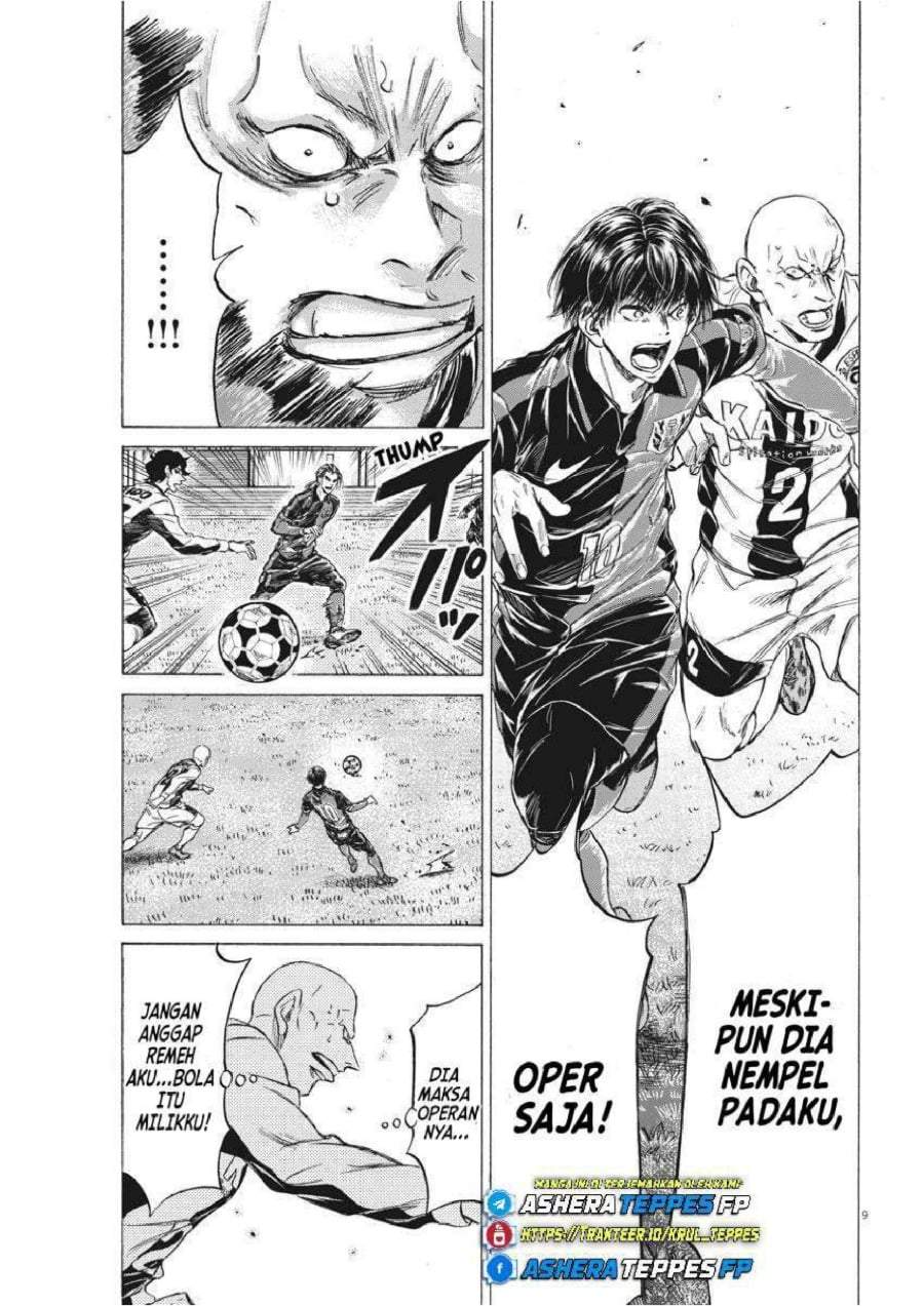 Ao Ashi Chapter 248