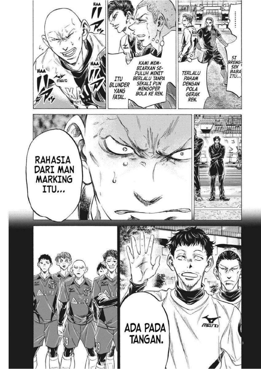 Ao Ashi Chapter 248