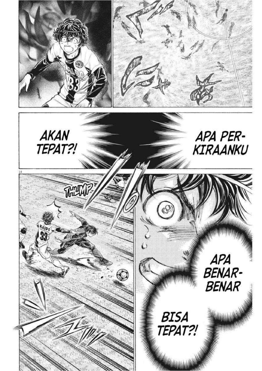 Ao Ashi Chapter 248