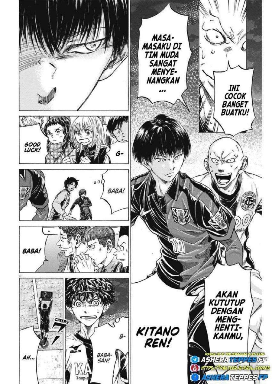 Ao Ashi Chapter 248