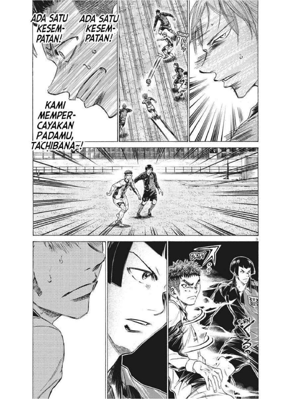 Ao Ashi Chapter 249