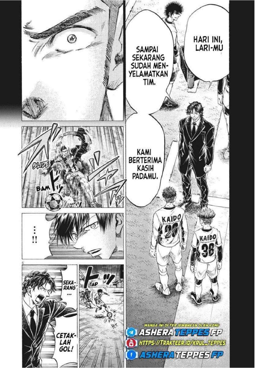 Ao Ashi Chapter 249
