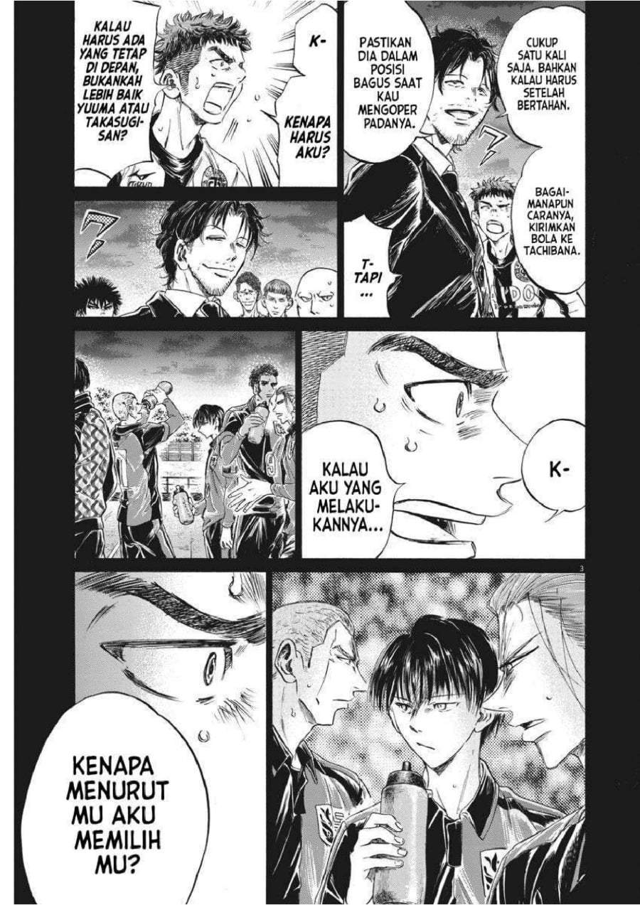 Ao Ashi Chapter 249