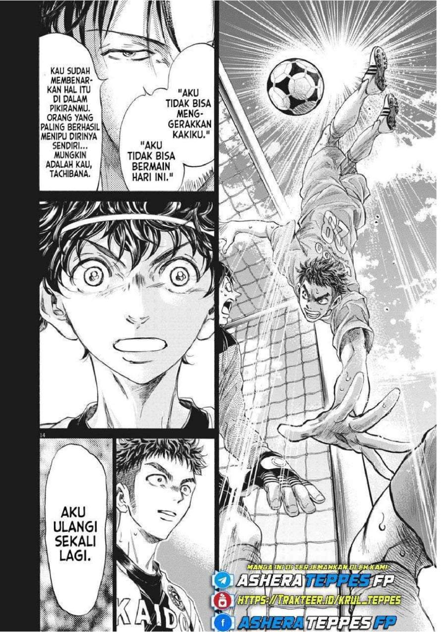 Ao Ashi Chapter 249