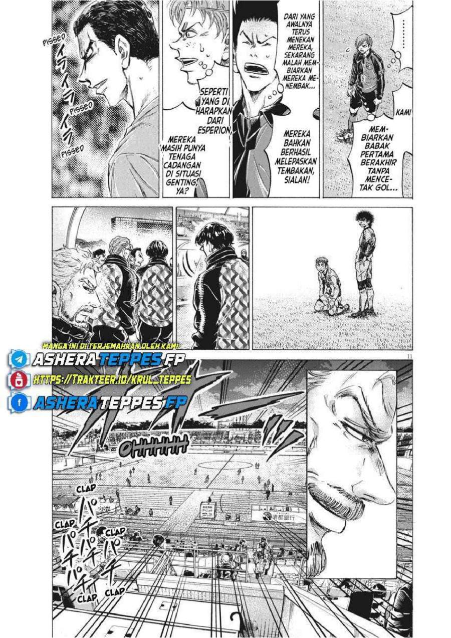 Ao Ashi Chapter 250