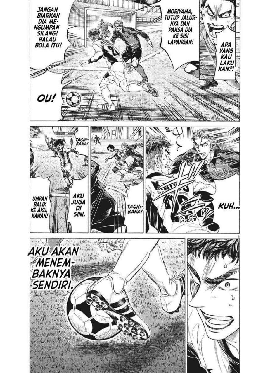 Ao Ashi Chapter 250
