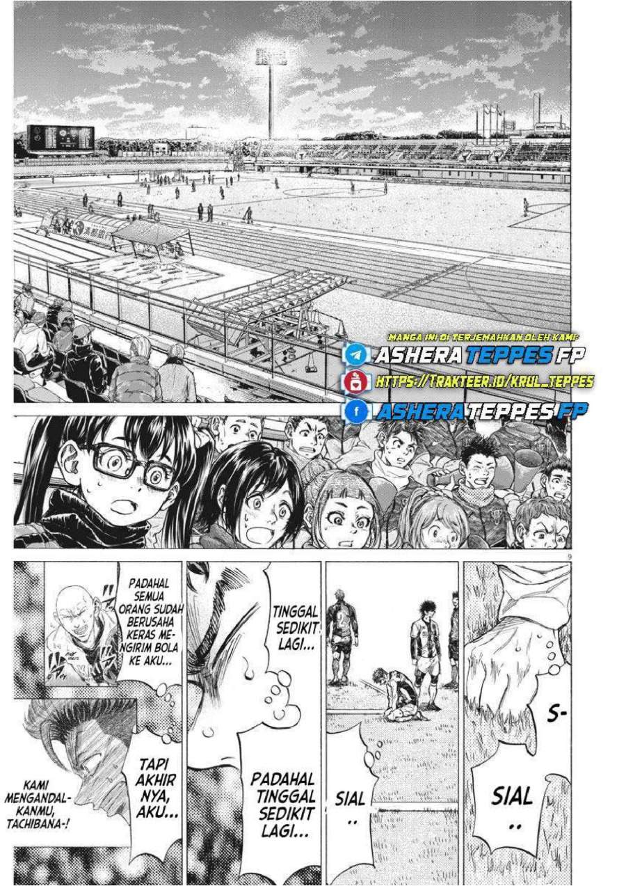 Ao Ashi Chapter 250