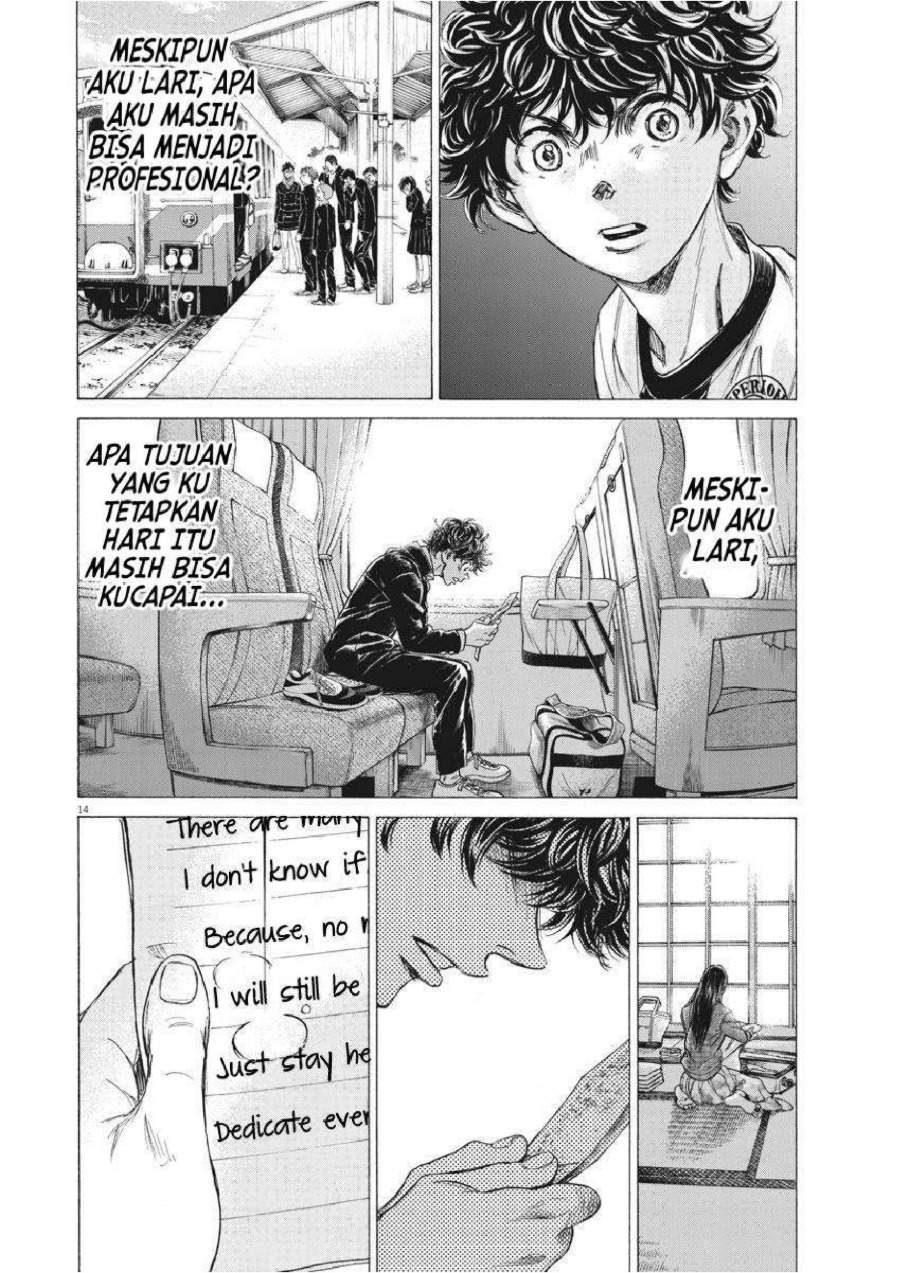 Ao Ashi Chapter 251