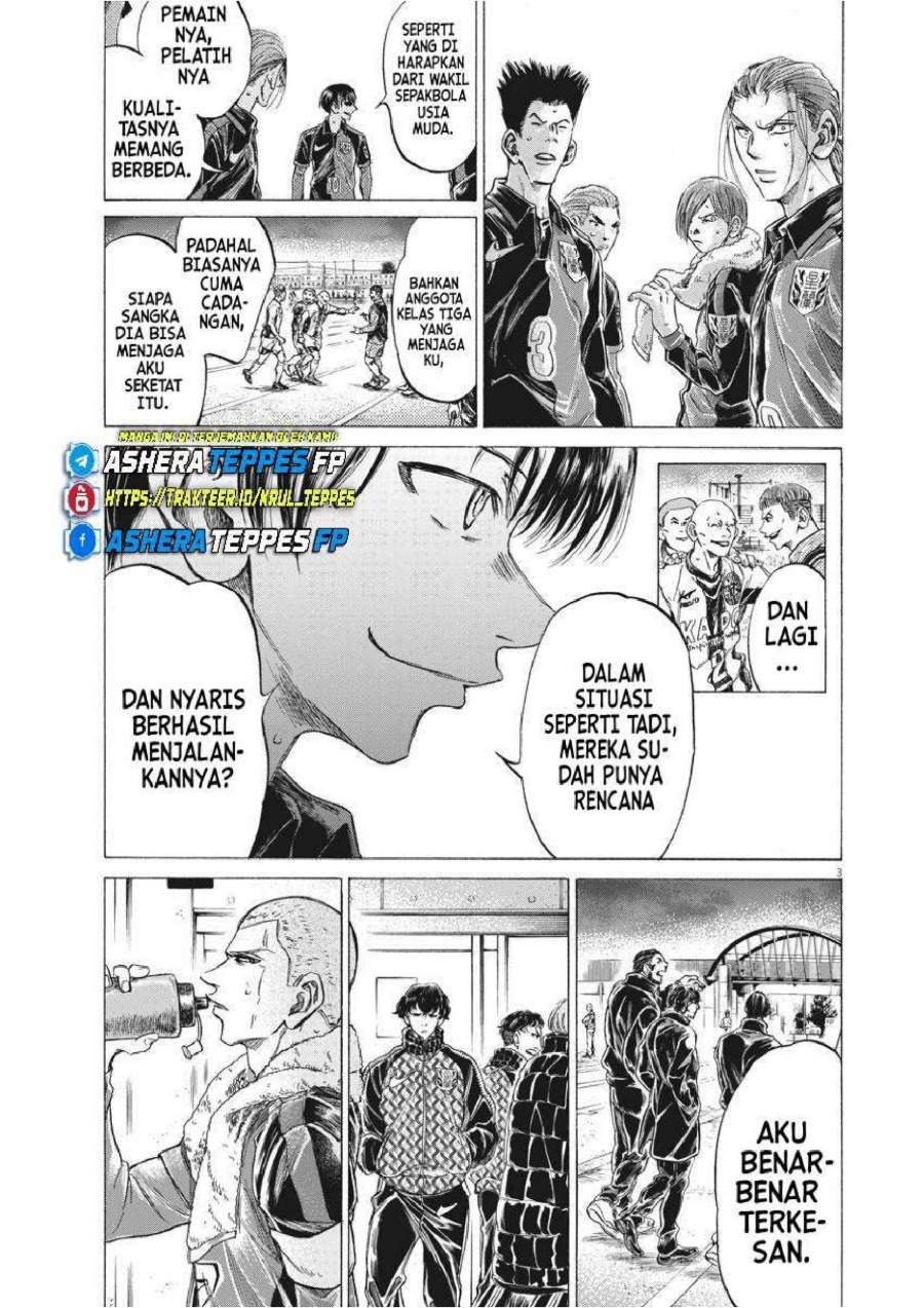 Ao Ashi Chapter 251