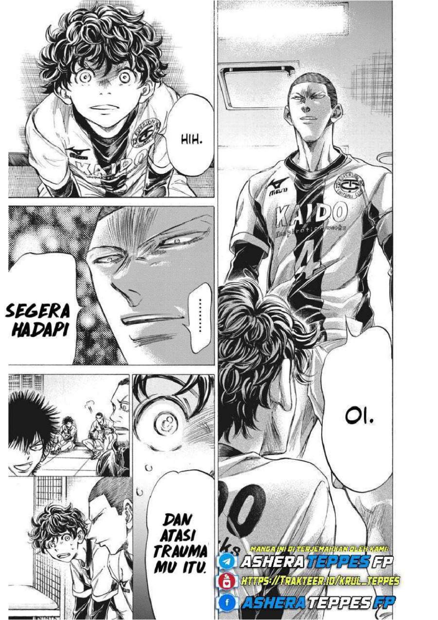 Ao Ashi Chapter 251