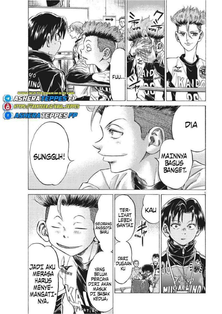 Ao Ashi Chapter 253