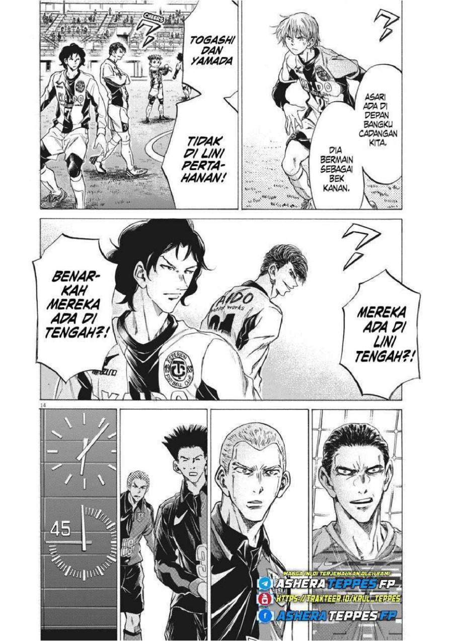 Ao Ashi Chapter 254