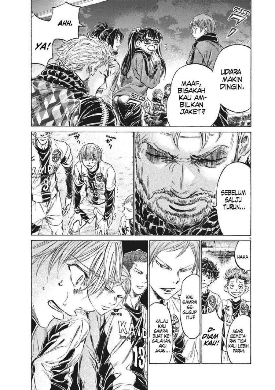 Ao Ashi Chapter 254