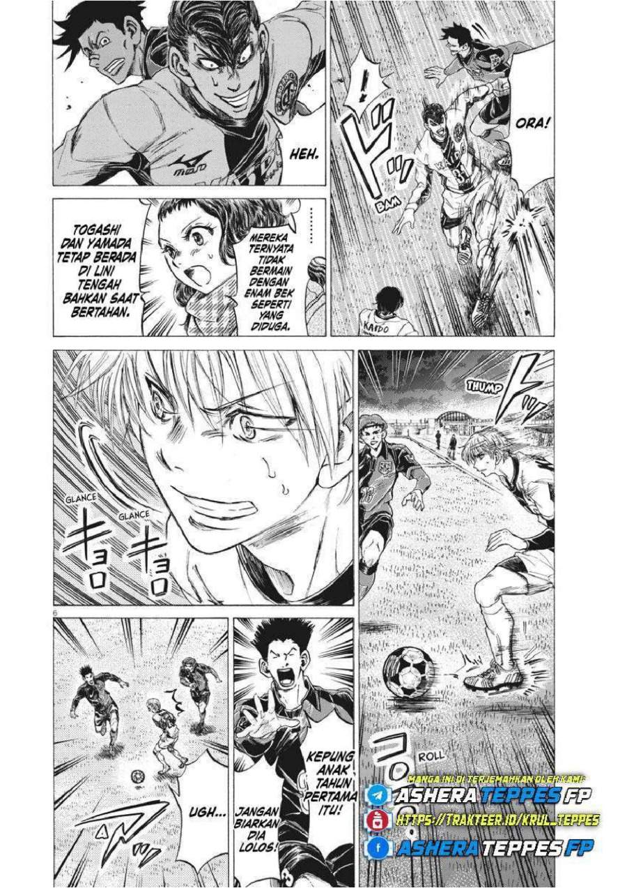 Ao Ashi Chapter 255
