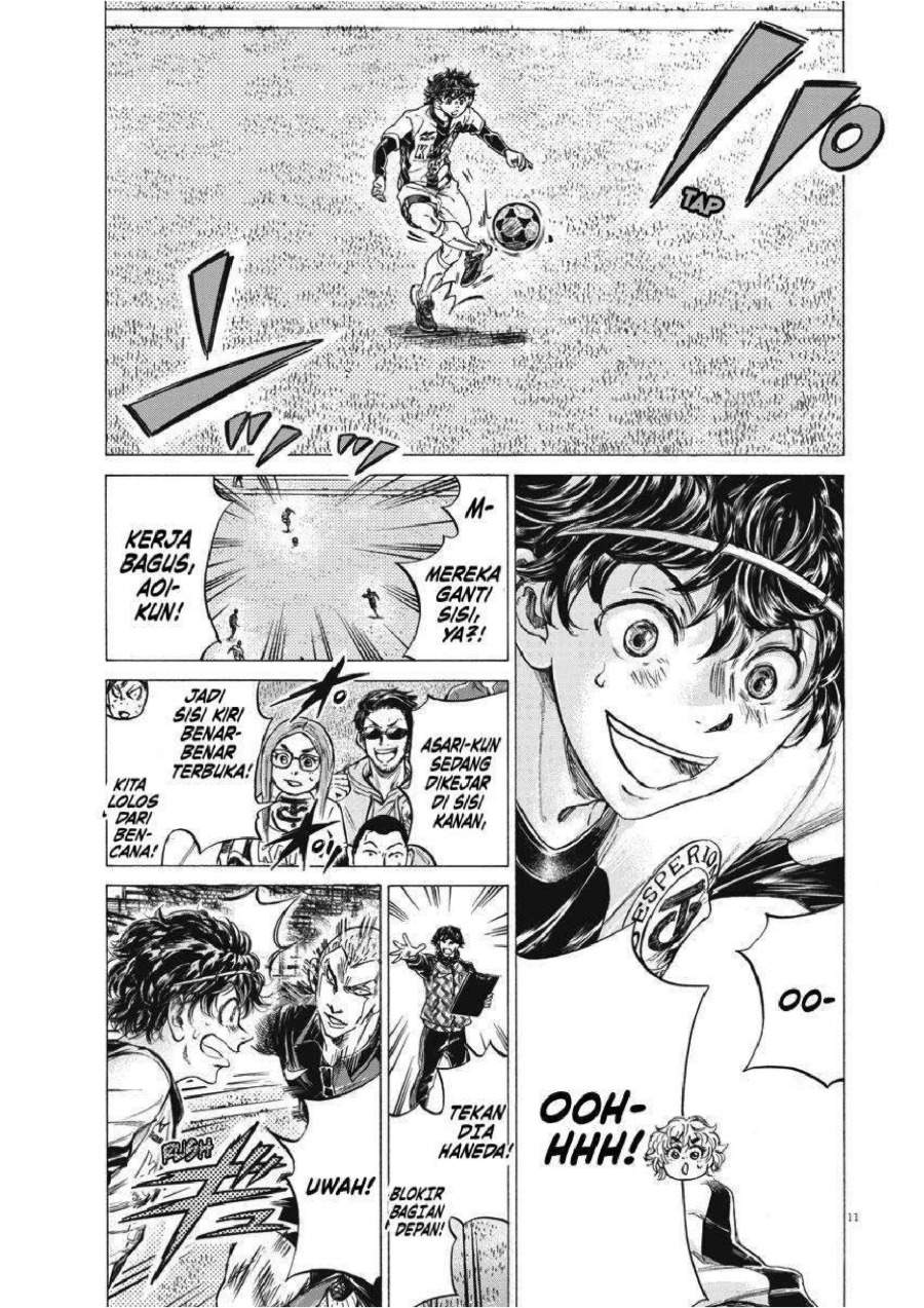 Ao Ashi Chapter 255