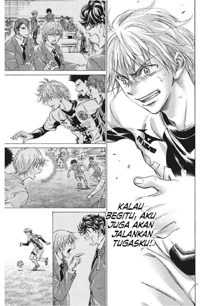 Ao Ashi Chapter 255