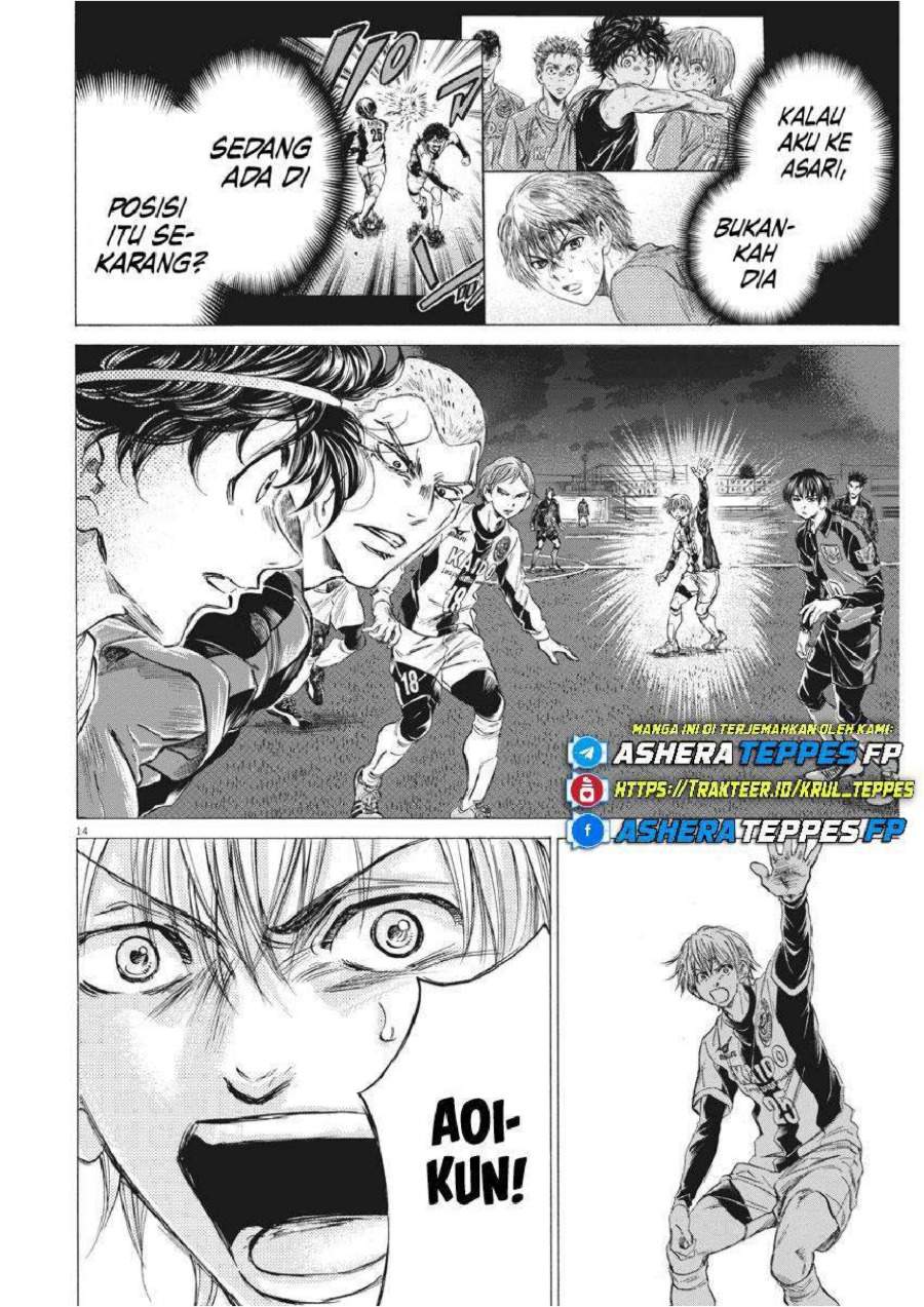 Ao Ashi Chapter 255