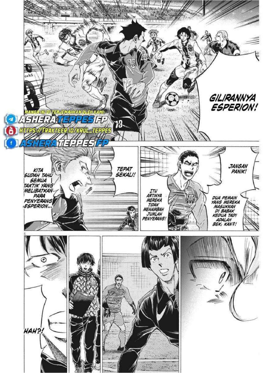 Ao Ashi Chapter 258