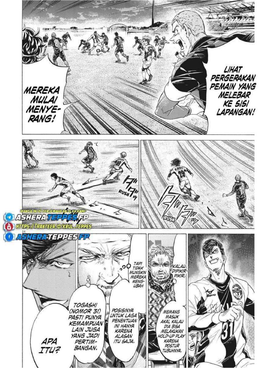 Ao Ashi Chapter 258