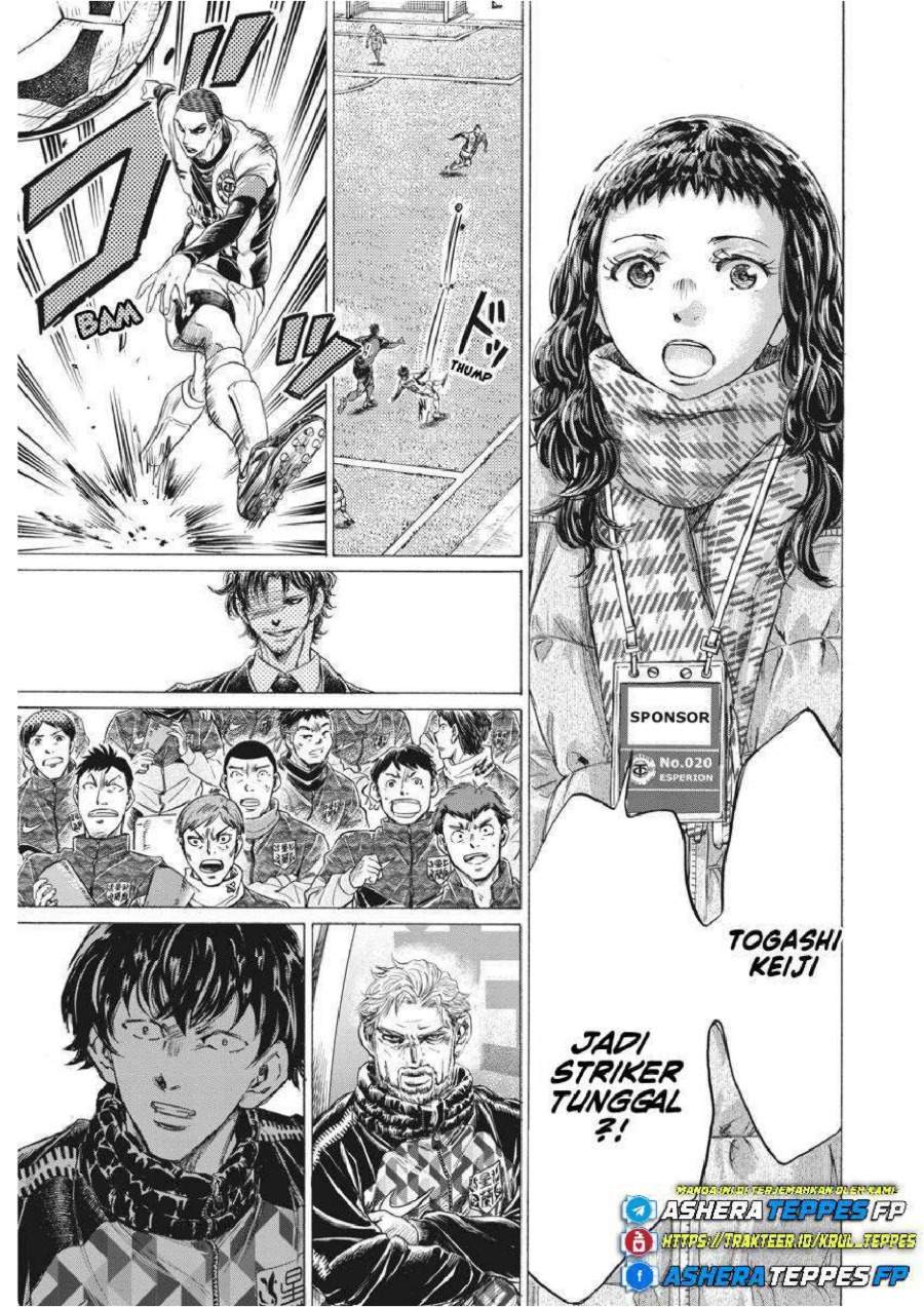 Ao Ashi Chapter 258