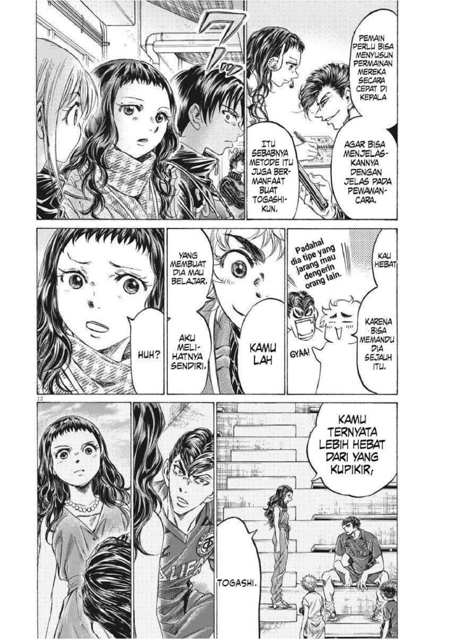 Ao Ashi Chapter 259
