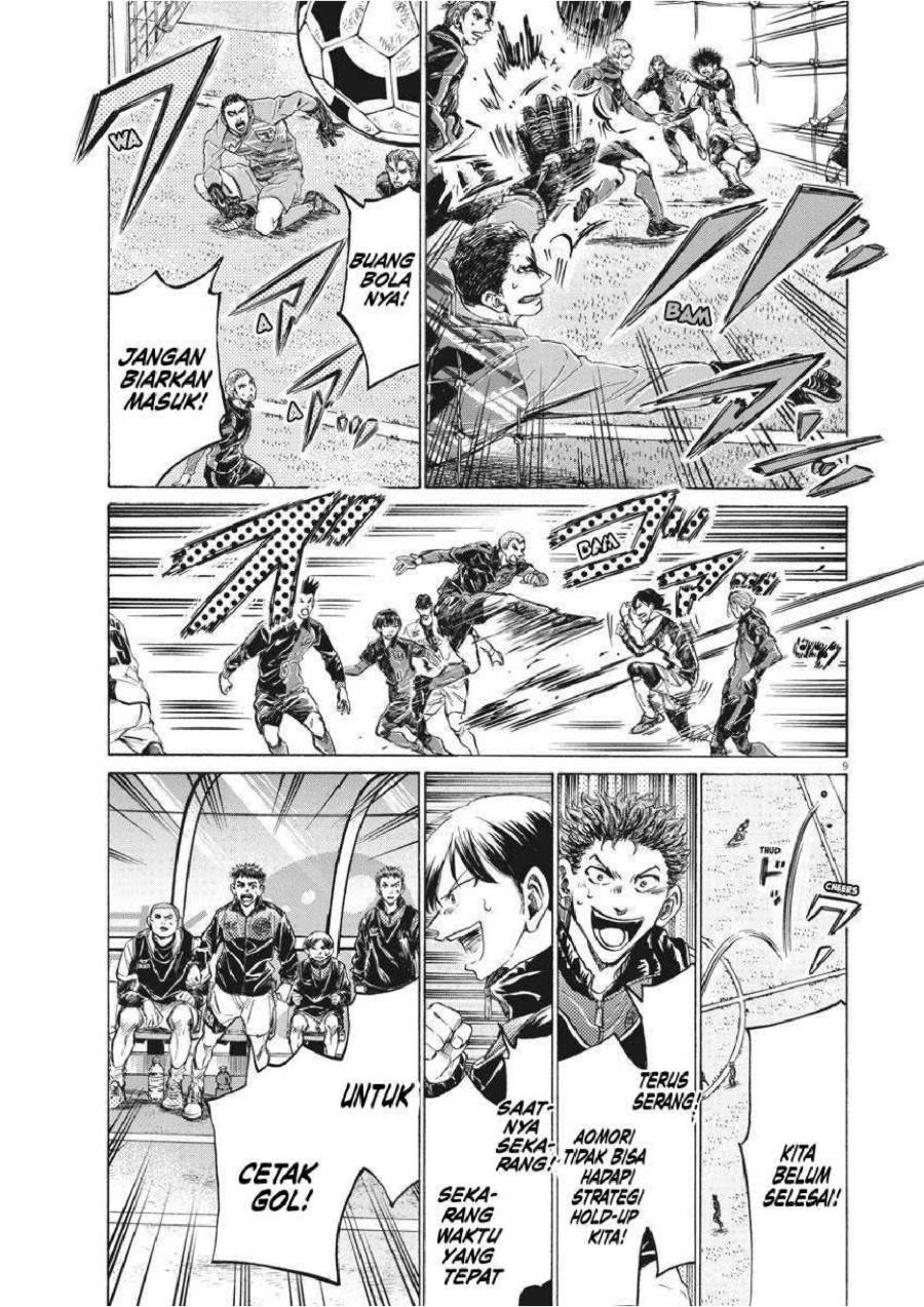 Ao Ashi Chapter 259