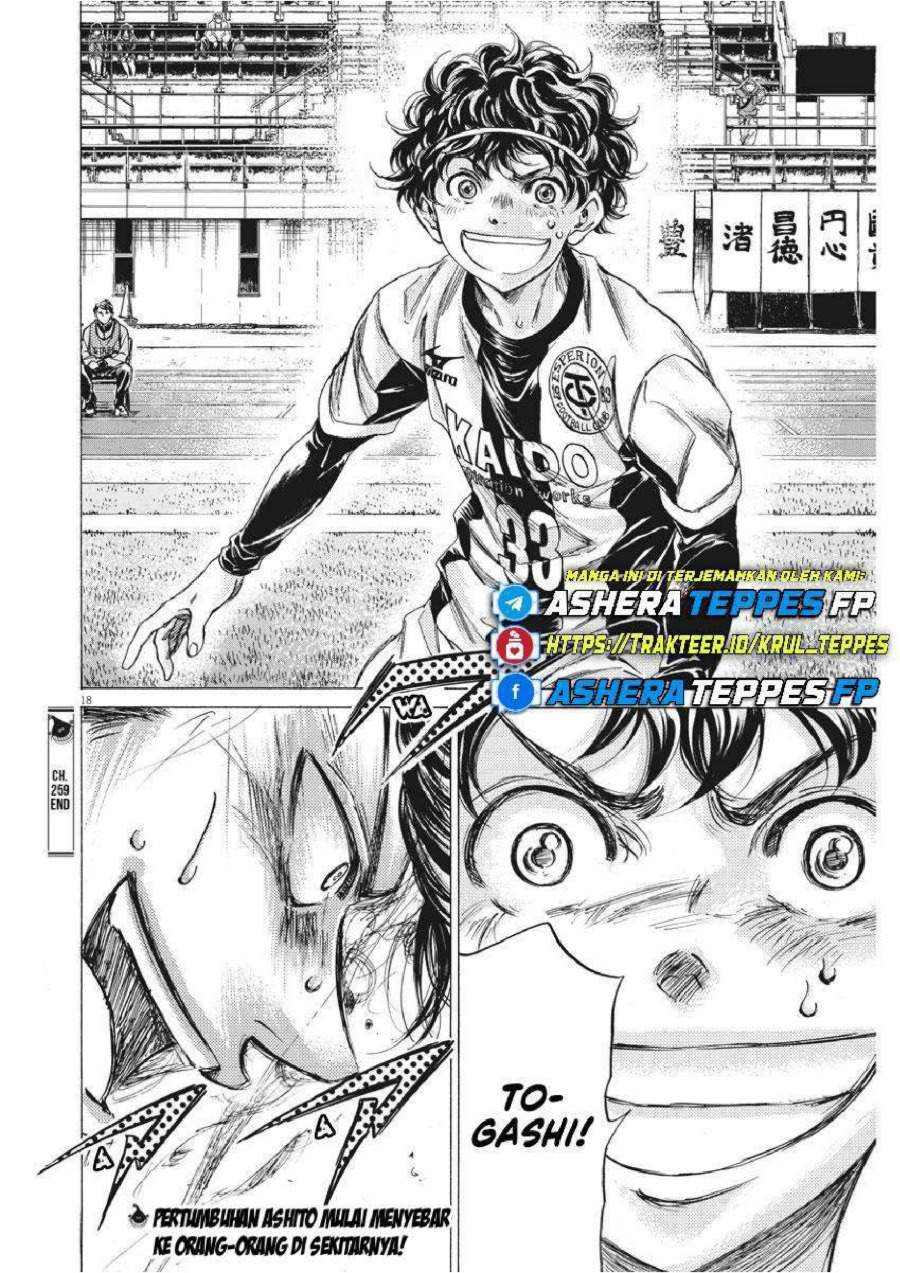Ao Ashi Chapter 259