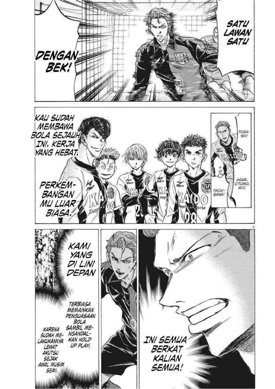 Ao Ashi Chapter 260