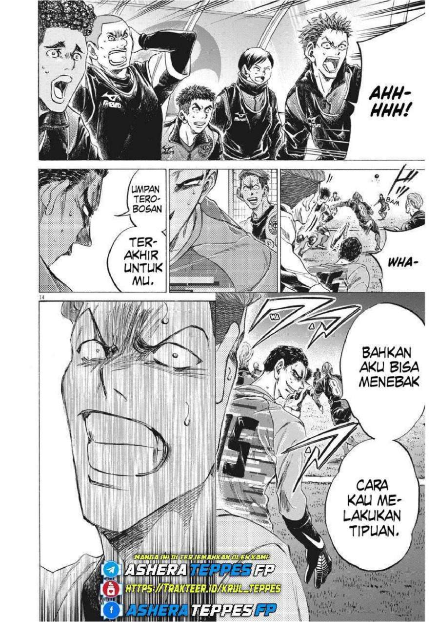 Ao Ashi Chapter 260