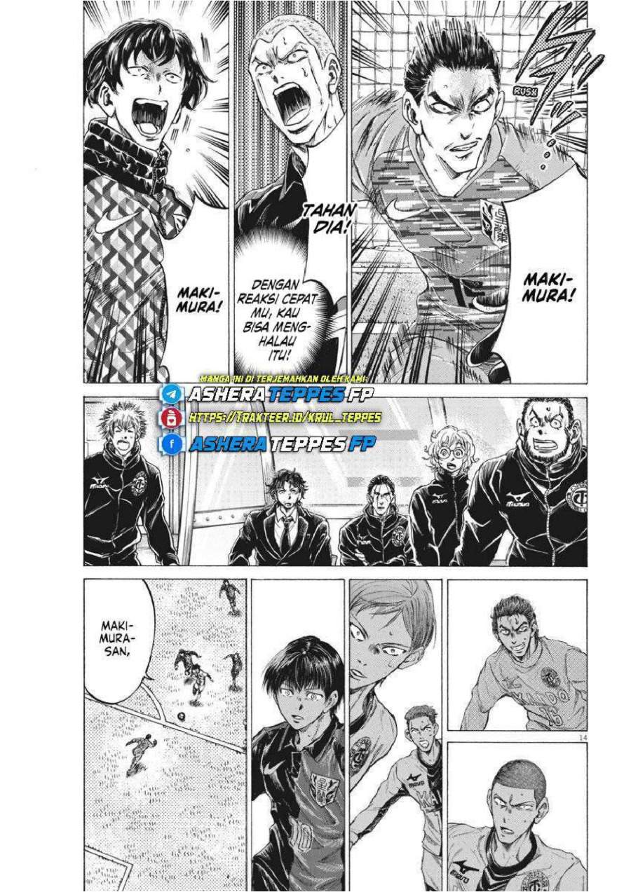 Ao Ashi Chapter 261