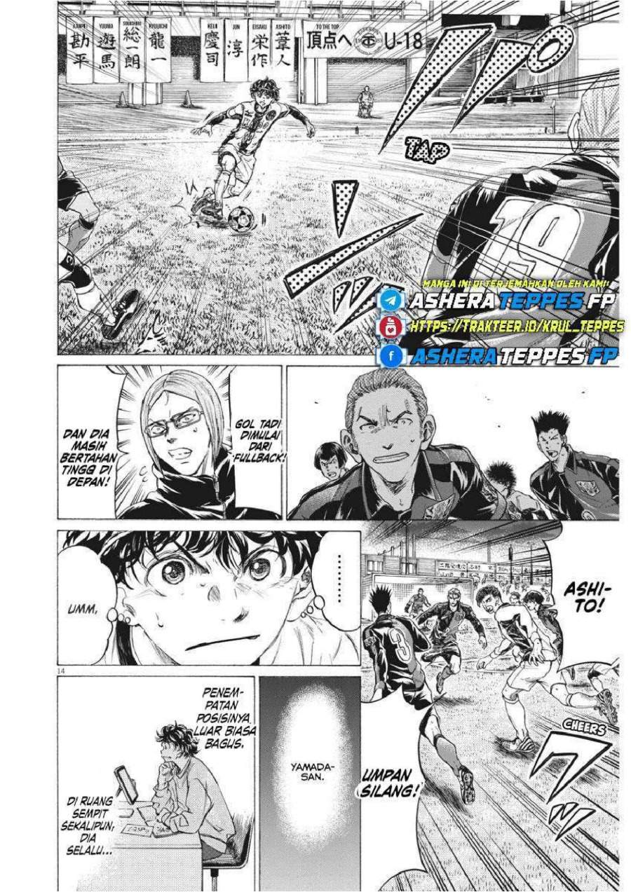 Ao Ashi Chapter 262
