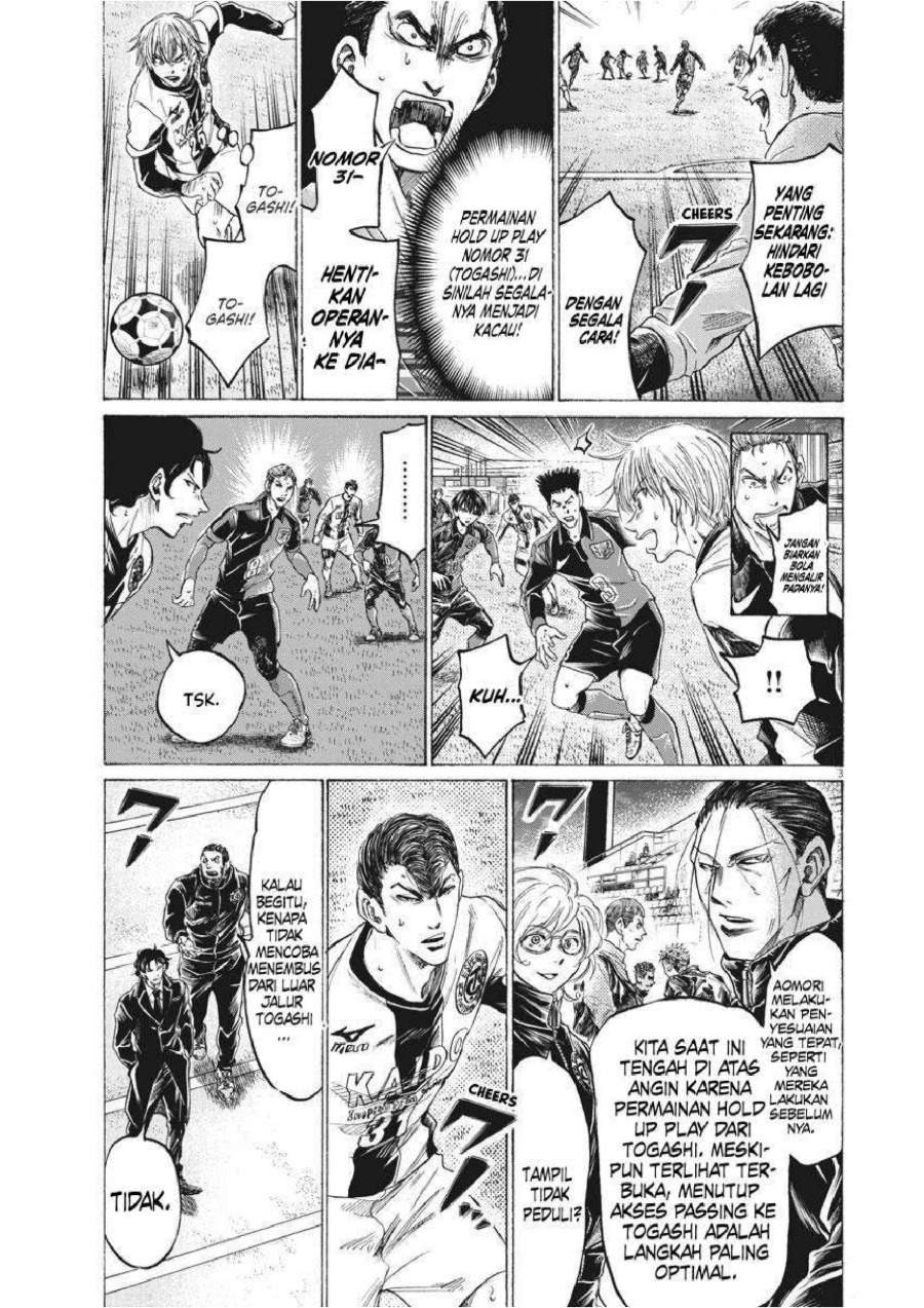 Ao Ashi Chapter 263